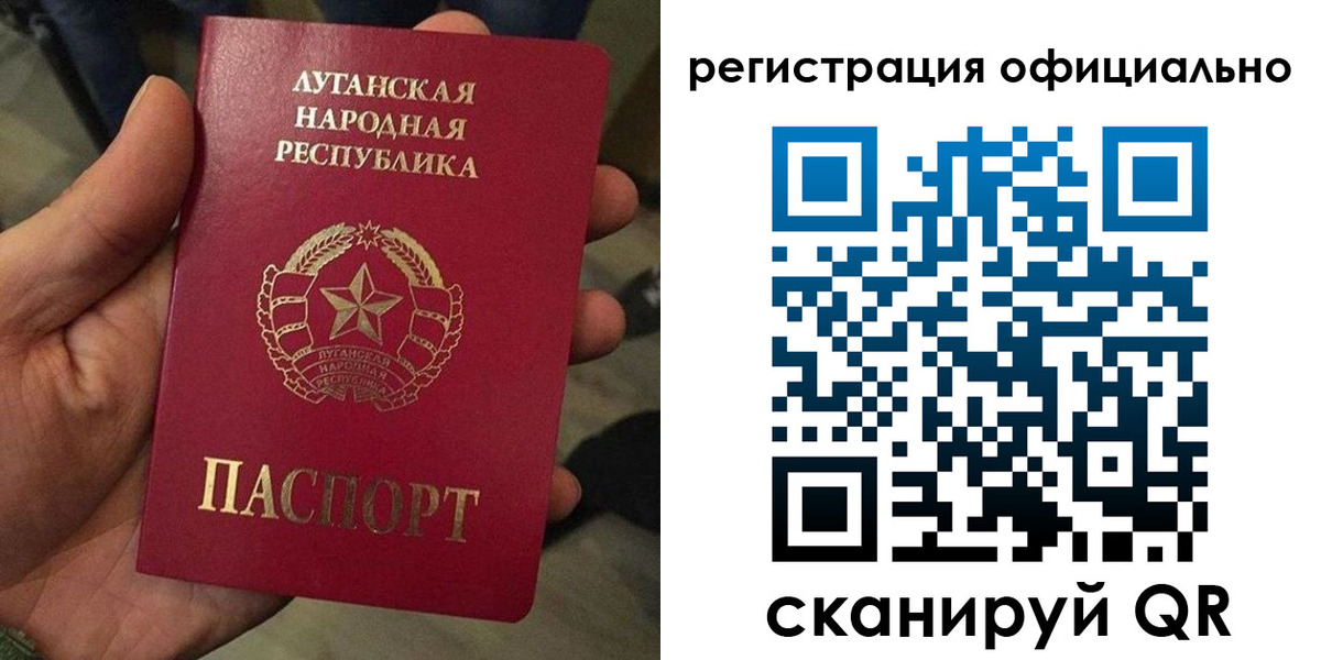 прописка в квартире в Татарстане