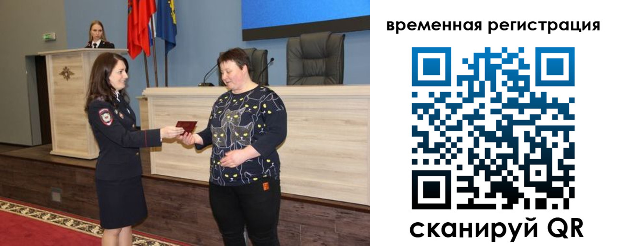 прописка для военкомата в Татарстане