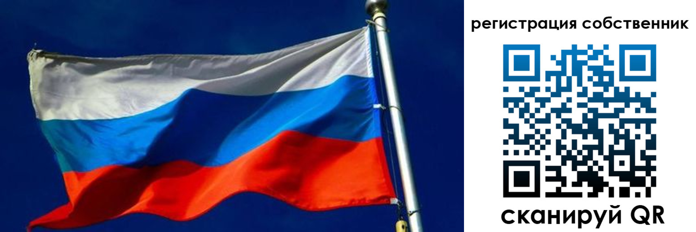 временная регистрация госуслуги в Татарстане